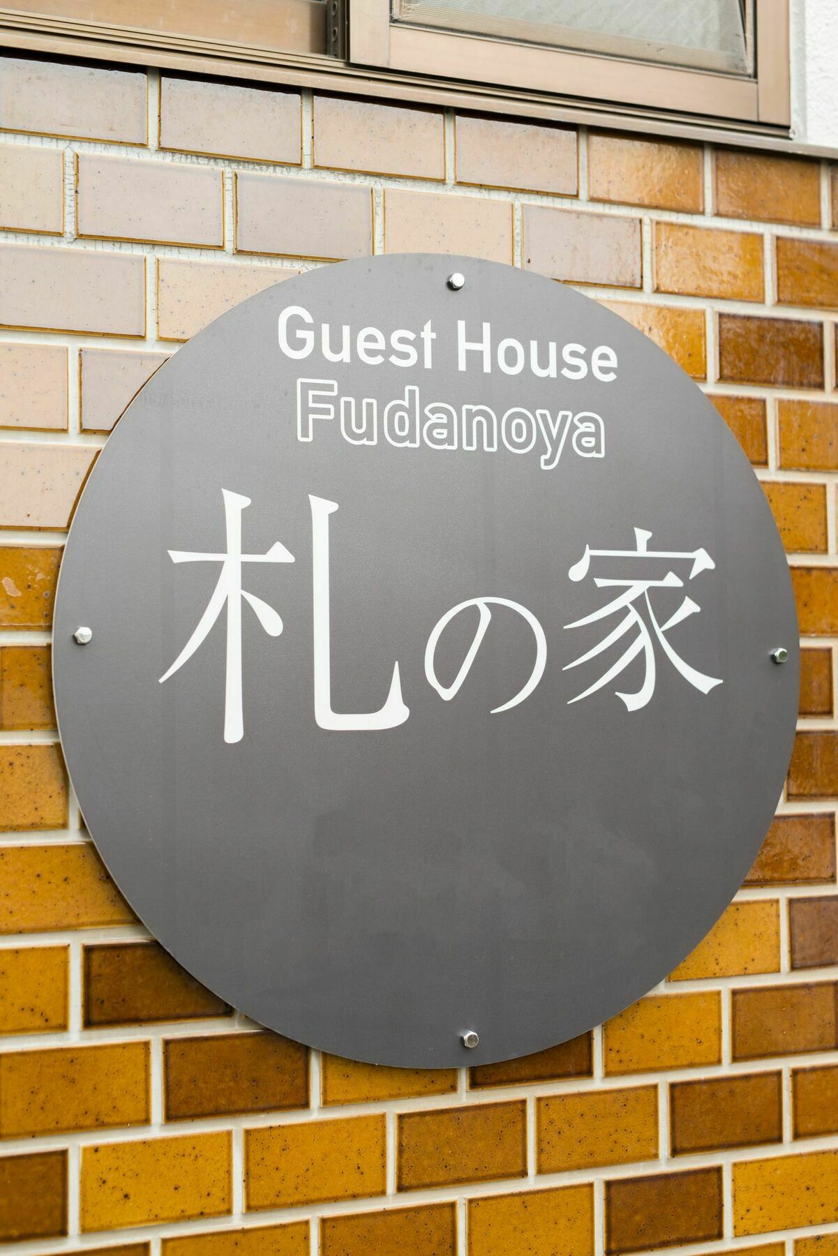Hotel Fudanoya Kjóto Exteriér fotografie